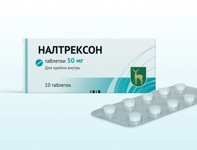 Кодировка от алкоголизма Налтрексоном в Шумерле